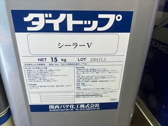 板橋区中台にてクリーンマイルドウレタン（SR-423）を使用した